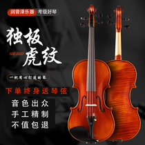 Runyin Ze handmade violin solid wood natural tiger pattern Adult high-grade children beginner professional performance examination
