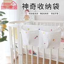 Crib hanging bag Bedside diaper diaper bottle storage bag Baby toy storage bag Baby bedding