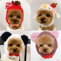 Bear hat eating anti-dirty ear hair long hair pet dog cat selling cute dress decoration VIP teddy bear small chirp