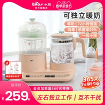 Small Bear Thermostatic Pot Baby Punch Bottle Disinfection Integrated Household Hot Water Bottle to Milk Warm Miller Sterilizer Two-in-one