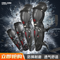  Motorcycle knee pads and elbow pads four-piece off-road knight protective gear riding anti-fall four seasons motorcycle travel equipment motorcycle leg guards