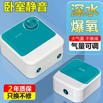 松宝鱼缸气泵-松宝鱼缸气泵促销价格、松宝鱼缸气泵品牌- 淘宝