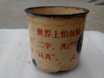 Cultural Revolution Enamel cylinder Old objects with Chairman Maos transcript of the old tea tank Film and television props Hotel decoration nostalgia