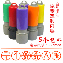 Atomic seal Number 0-9 chapter Letter chapter Small snack chapter Work number Inspection PASSQC chapter with hook