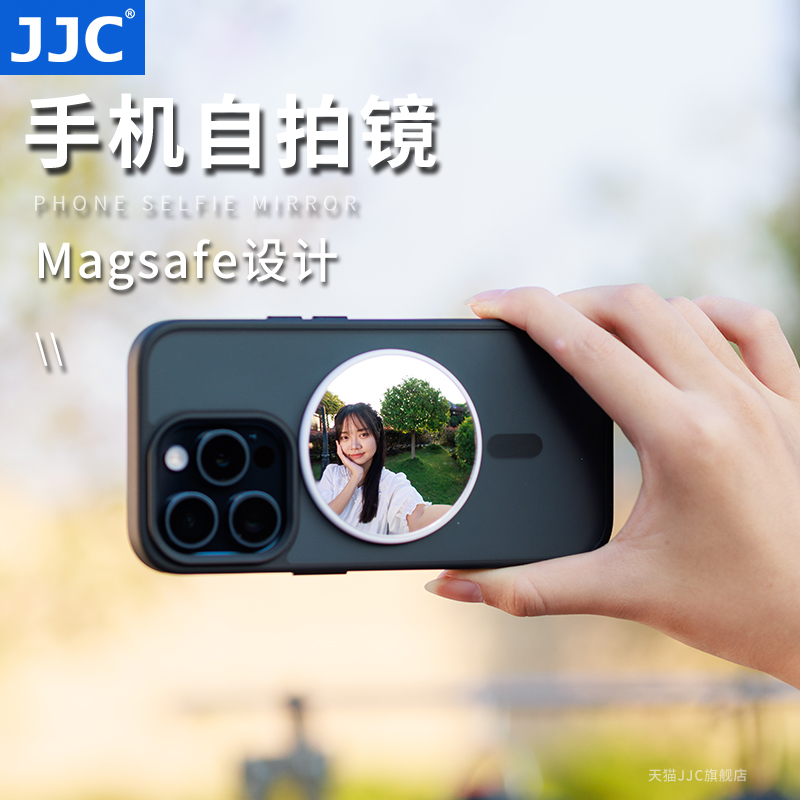 JJC 携帯電話自撮りミラー MagSafe 磁気 Vlog 自撮りインターネットセレブライブブロードキャスト写真ポータブルミラー自撮りアーティファクト携帯電話リア HD カメラリフレクター写真アクセサリー新年のギフト