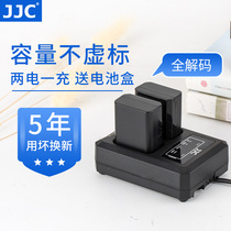 JJC applicable Sony NP-FW50 micro single 5T A6300 A7R2 A6500 A5000 ZV-E10 A6000 A610