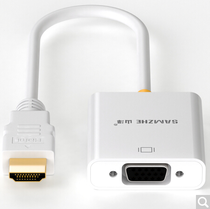 Shanze (SAMZHE)ZJX-080 HDMI to VGA converter HD signal adapter wire gold plated version 20CM