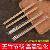 Disposable chopsticks household high-end restaurant special bamboo chopsticks commercial take-out sanitary chopsticks hot pot extended round chopsticks