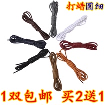  Leather shoes shoelaces Mens black summer waxed British length and thickness Casual brown brown round shoelace rope