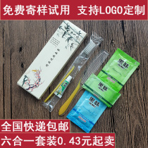 Hotel Hotel Disposable Toothpaste Six-in-One Tooth Hotel Homestay Toothbrush Toothpaste Six Small Set