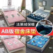 Thickened flannel mattress household double tatami bed mat student dormitory single sleeping mat floor mattress