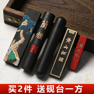 黄山松烟徽墨-黄山松烟徽墨促销价格、黄山松烟徽墨品牌- 淘宝