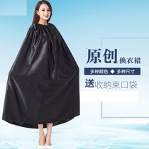 Change clothes cover cloth Men and women outdoor change cover Beach cape Seaside simple change skirt field swimming artifact