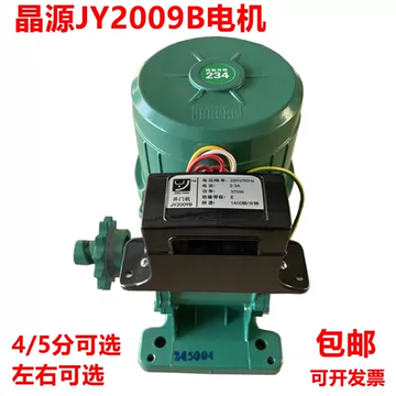 嘉诚LW550平移门电机-嘉诚LW550平移门电机促销价格、嘉诚LW550平移门