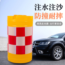 Rolling Plastic Anticollision Bucket 400700 Road Construction Gas Station Isolated Pier Thickened Reflective Water Injection Anticollision