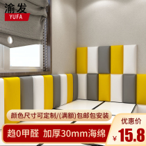 Childrens room Anti-crash soft bag wall Tatami Fence Bedside Soft Bag Backrest Background Wall Customizable