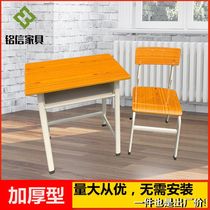  Factory direct sales of primary and secondary school students desks and chairs Classroom guidance class desks training tables and chairs set school learning desks