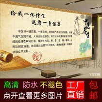 Chinese medicine health center poster wall Photo beauty salon advertising poster stickers custom decoration hanging picture Meridian dredge