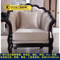 New Chinese body reception table and chair sales office negotiation chair solid wood Teahouse leisure enclosure hotel reception chair
