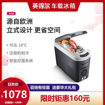 Indell car refrigerator H18 liters German refrigeration compressor car home dual-purpose mini freezer 12V