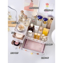 Cosmetics storage box desktop ins Wind girl heart lipstick mask skin care products finishing drawer type storage shelf
