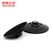 Car-protection boy polishing machine tray replacement disc self-adhesive disc high speed pallet polishing machine accessories