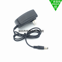 DC5V 5 5V 6V 6 5V 7 5V 1A 2A 2 5A 3A power adapter DC regulated power supply