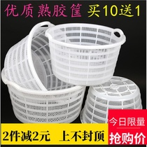 Watermelon basket round plastic large fruit basket thickens watermelon basket vegetable collection basket frame