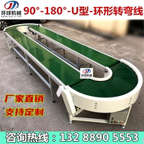 Circular turning machine 90 degree food stainless steel conveyor 180 degree conveyor belt corner logistics express assembly line