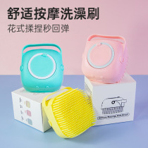  Pet bath brush Rub bath cat artifact tool Teddy Golden retriever special dog cleaning supplies Dog wash brush