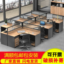 Staff Desk Four Digits Brief Modern 2 4 6 8 People Screen Staff Position Partition Office Furniture Table And Chairs