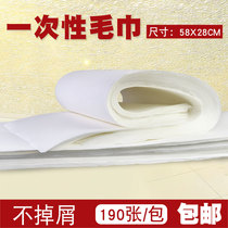 Disposable foot bath towel beauty salon manicure disposable pad towel thickened non-woven foot wash foot towel