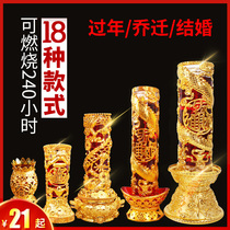 Crystal for Buddha butter lamp ghee candle home sacrifice big fighting candle wedding smoke-free red candle worship incense candle
