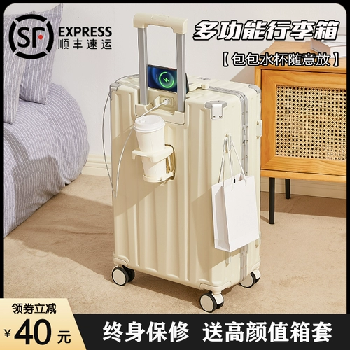 Универсальный износостойкий чемодан, 20 дюймов, увеличенная толщина