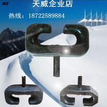 Forklift snow chain accessories 50 Tire Protection chain buckle loader protection chain ring snow chain repair buckle