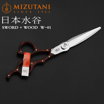 Japan imported Mizutani Daishi high-end hair scissors tools Barber special scissors tooth scissors thin