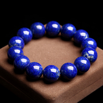 93g about 16MM natural lapis lazuli bracelet atmosphere