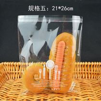 21*26 Share happiness Self-adhesive self-sealing packaging bag Bread bag biscuit bag 500