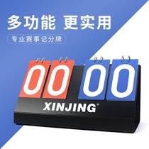 Points card billiards game scoreboard New Whale basketball scoreboard flip card football badminton game scoreboard