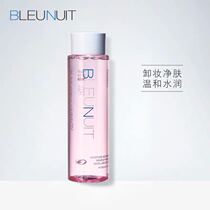 Deep blue make-up clean face makeup remover skin cleanser oil press bottle face mild and deep cleaning powder