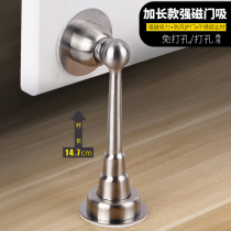 Fante extended strong magnetic door suction-free stainless steel wall suction door block suction door anti-collision door gear door door floor suction