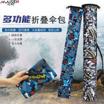 Fishing umbrella bag fishing gear bag thick waterproof and wear-resistant folding portable large-capacity fish pole bag multifunctional fish bag