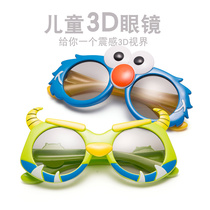 2021 new childrens 3d glasses movie special REALD Format Cinema Universal three d glasses childrens polarization