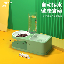 Cat Bowl Cat Food Basin High Foot Anti-Roll Protection Cervical Spine Automatic Drinking Water Dispenser Cat Food Bowl Cat Rice Basin Pet Supplies