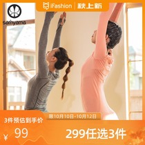 samyama yoga womens coat autumn and winter New sports fitness temperament high end quick-drying professional yoga T-shirt long sleeve