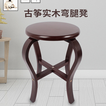 Guzheng round stool Guzheng stool bending stool leg guqin stool ancient kite stool disassembled application range