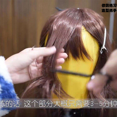 taobao agent Wig Blind Box with a variety of anime cosplay wig styles Randomly trimming practice styling