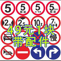 Custom ground garage pass sign road down road safety reflective sign to pay parking lot dragon door sign speed limit sign