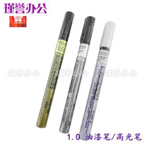 Japan sakura cherry blossom paint pen highlight pen 1 0mm gold silver white 3 colors optional