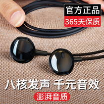 Headphone wired typec connector 3 5 round holes in ear style high sound quality applicable Xiaomi 11 red rice vivo Huawei Honor oppo Apple mobile phone Computer popular K song game special half x60